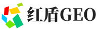 浑江区红盾GEO